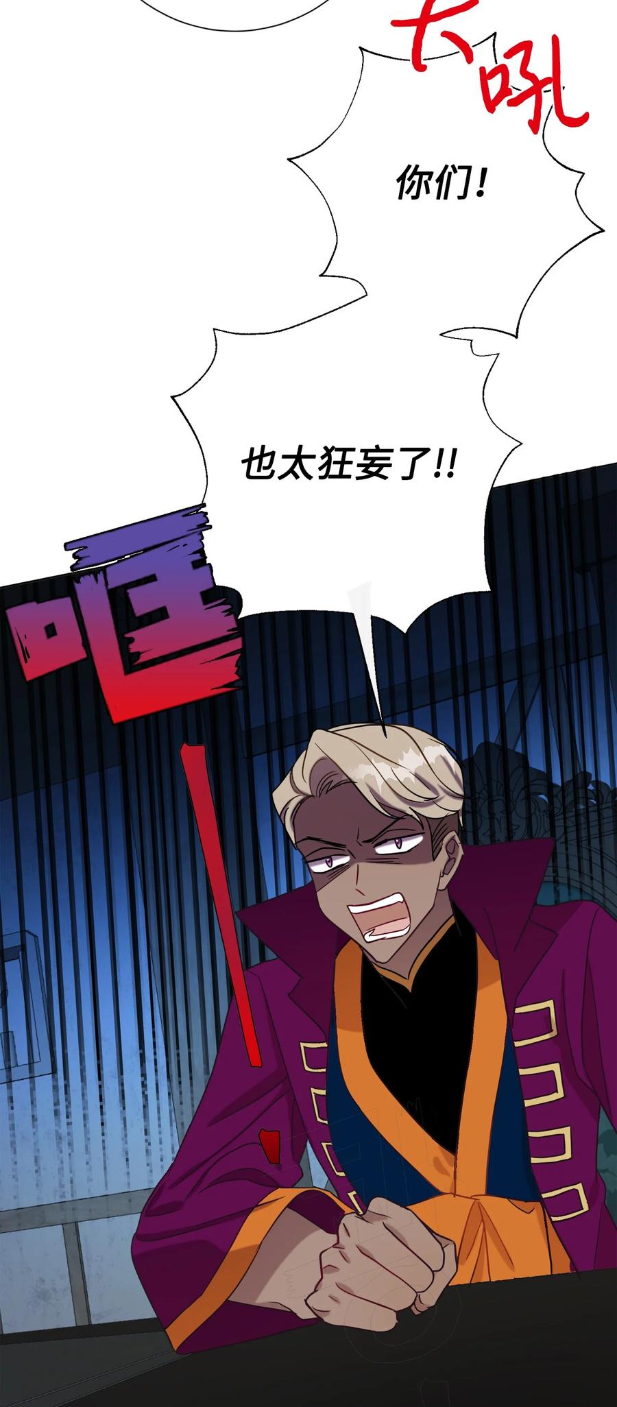 028 再添一把利刃(1/2)-第29话