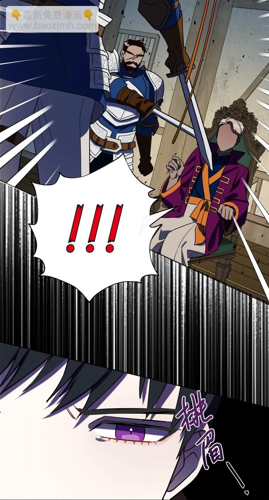 028 再添一把利刃(1/2)-第29话