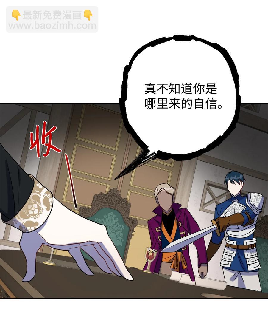 028 再添一把利刃(1/2)-第29话