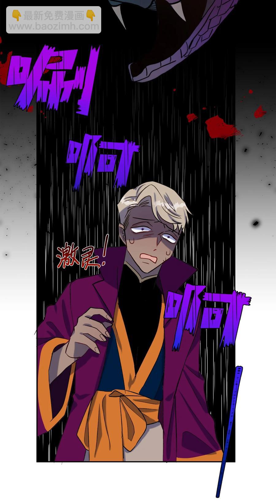 028 再添一把利刃(1/2)-第29话