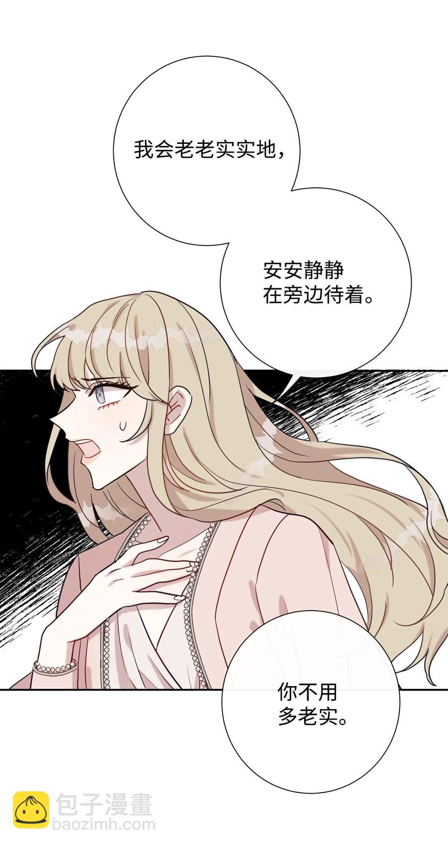 028 再添一把利刃(1/2)-第29话