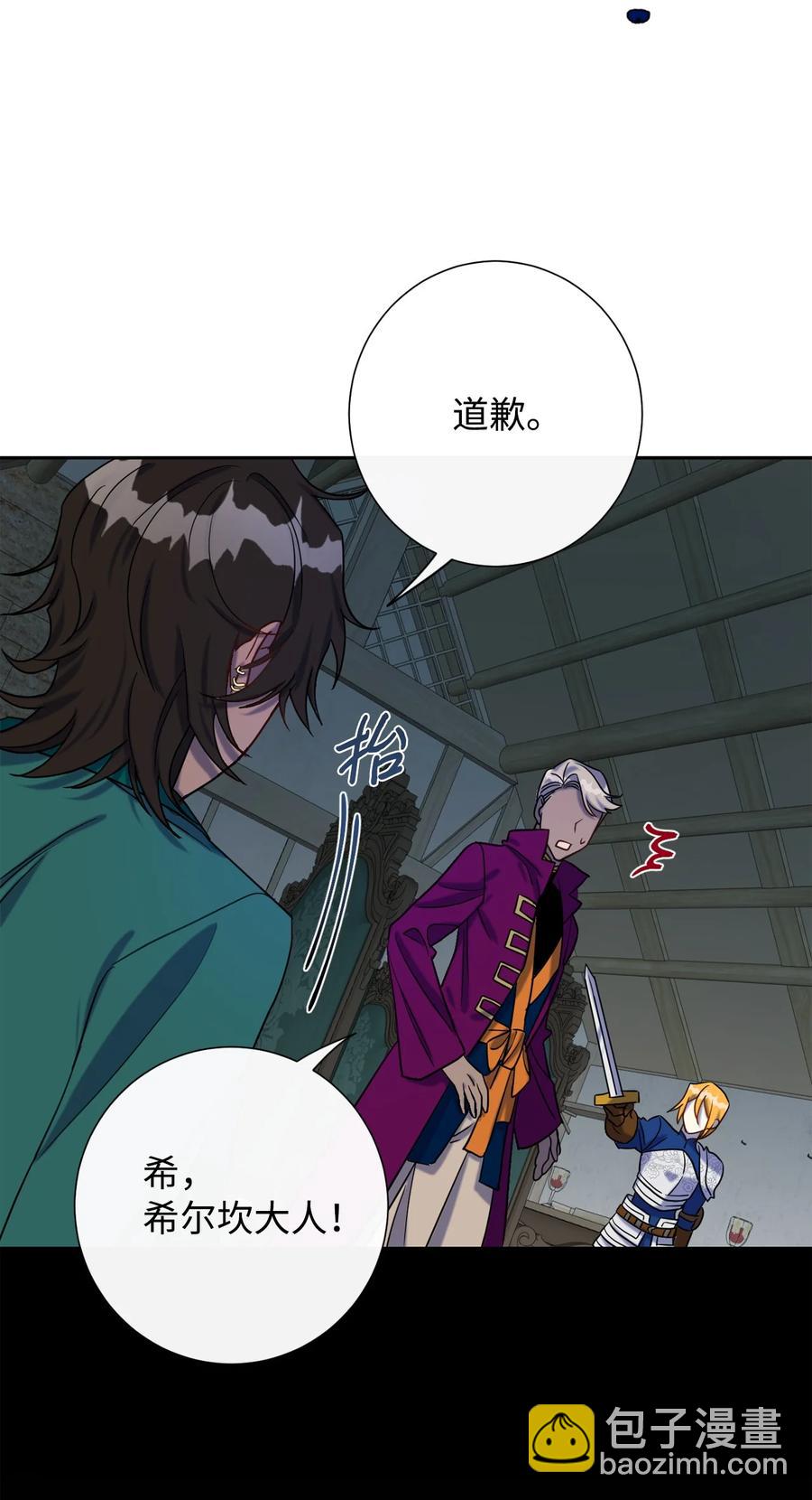 028 再添一把利刃(1/2)-第29话