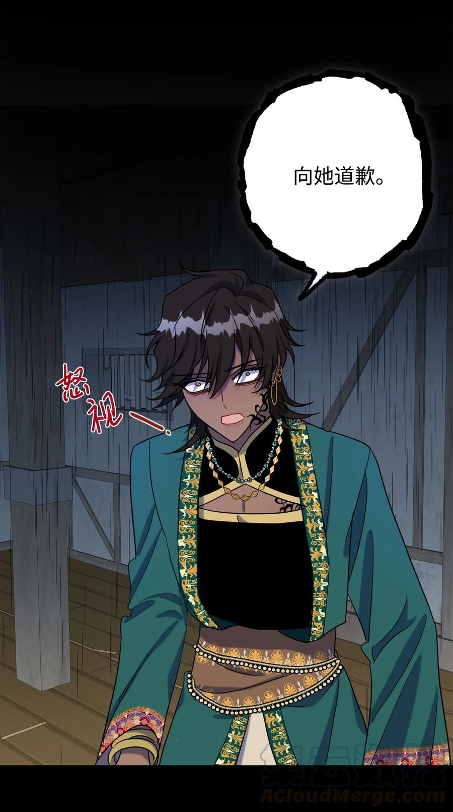 028 再添一把利刃(1/2)-第29话