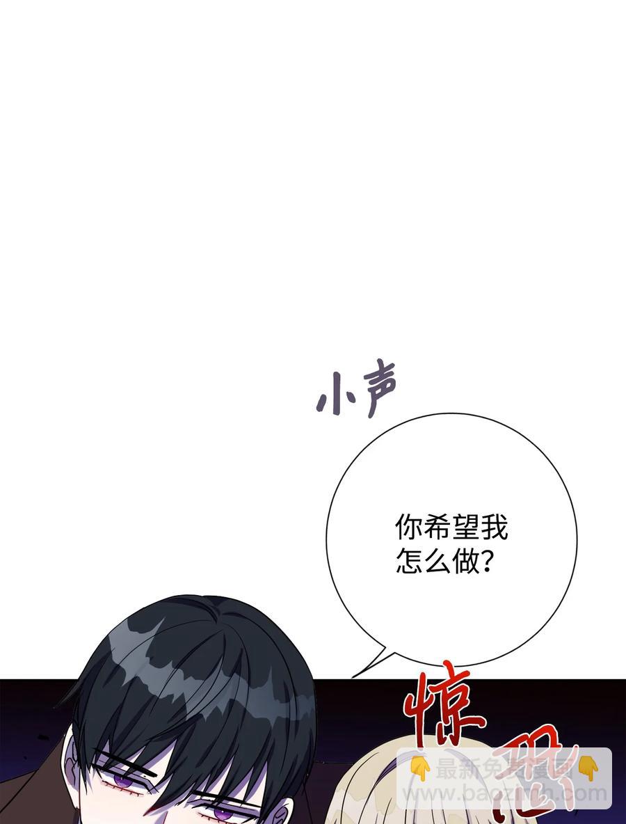 028 再添一把利刃(1/2)-第29话