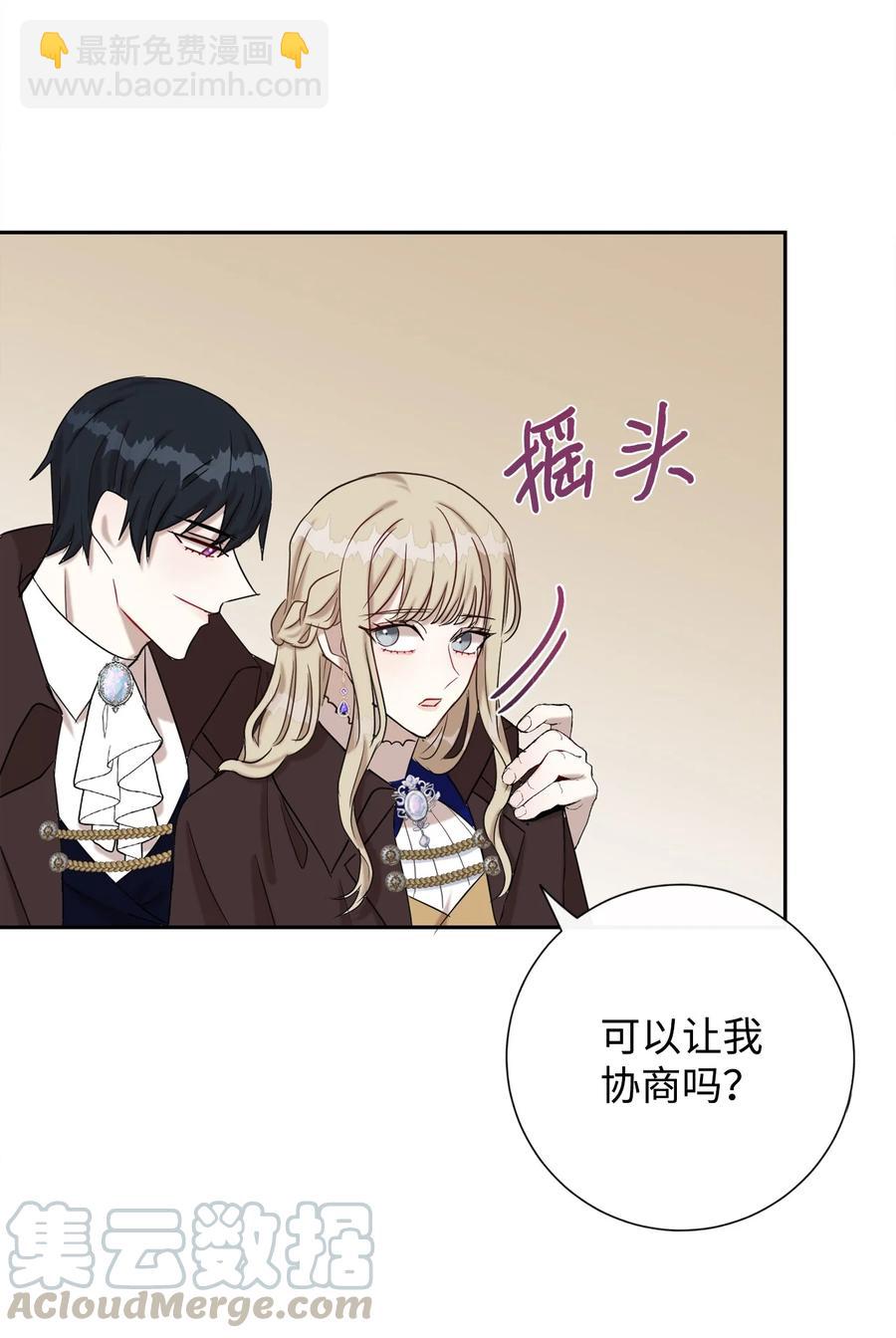 028 再添一把利刃(1/2)-第29话