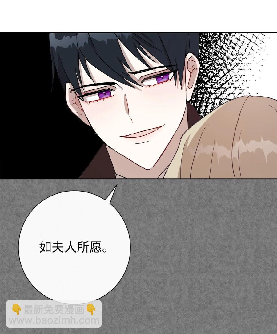 028 再添一把利刃(1/2)-第29话