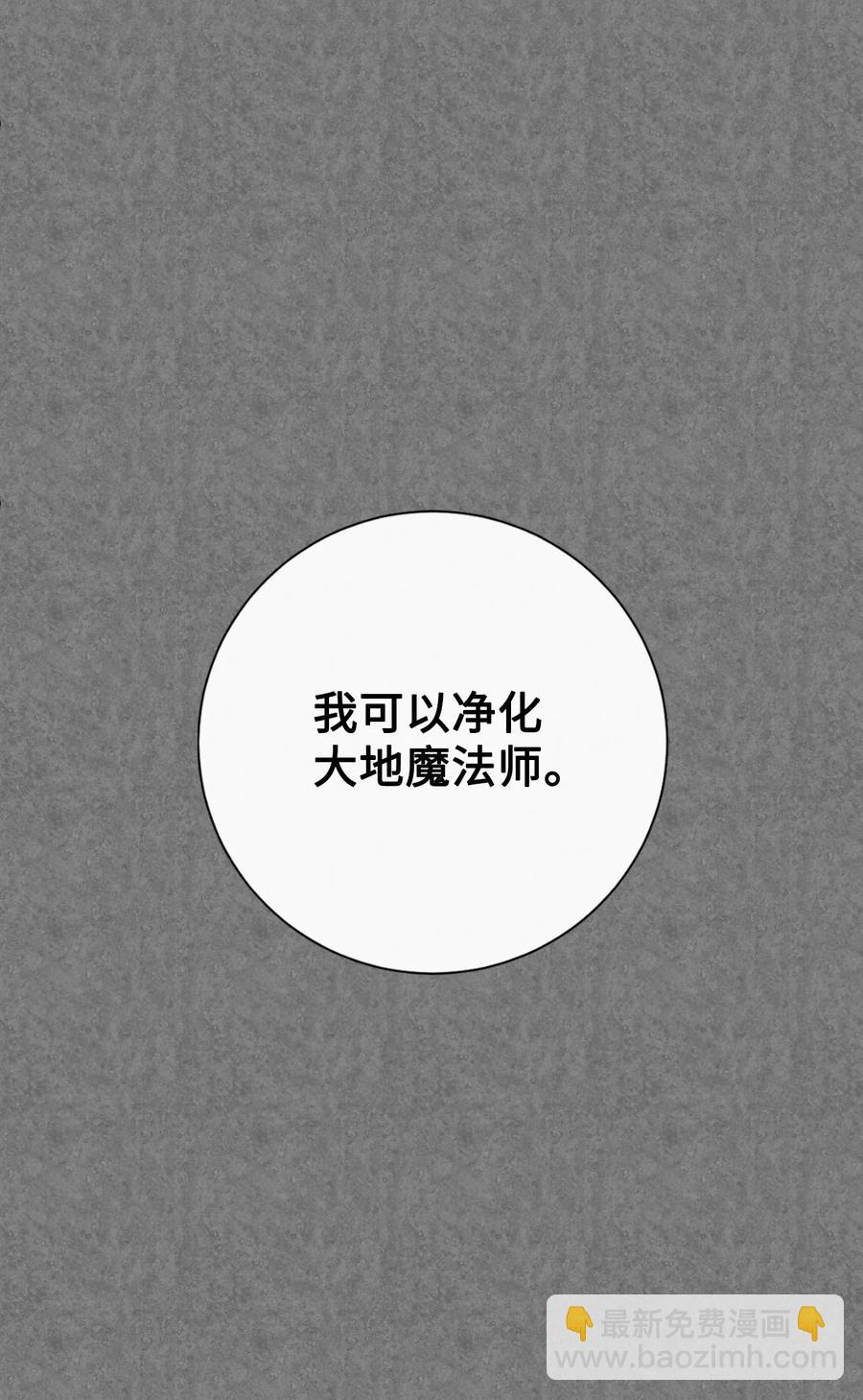 028 再添一把利刃(1/2)-第29话