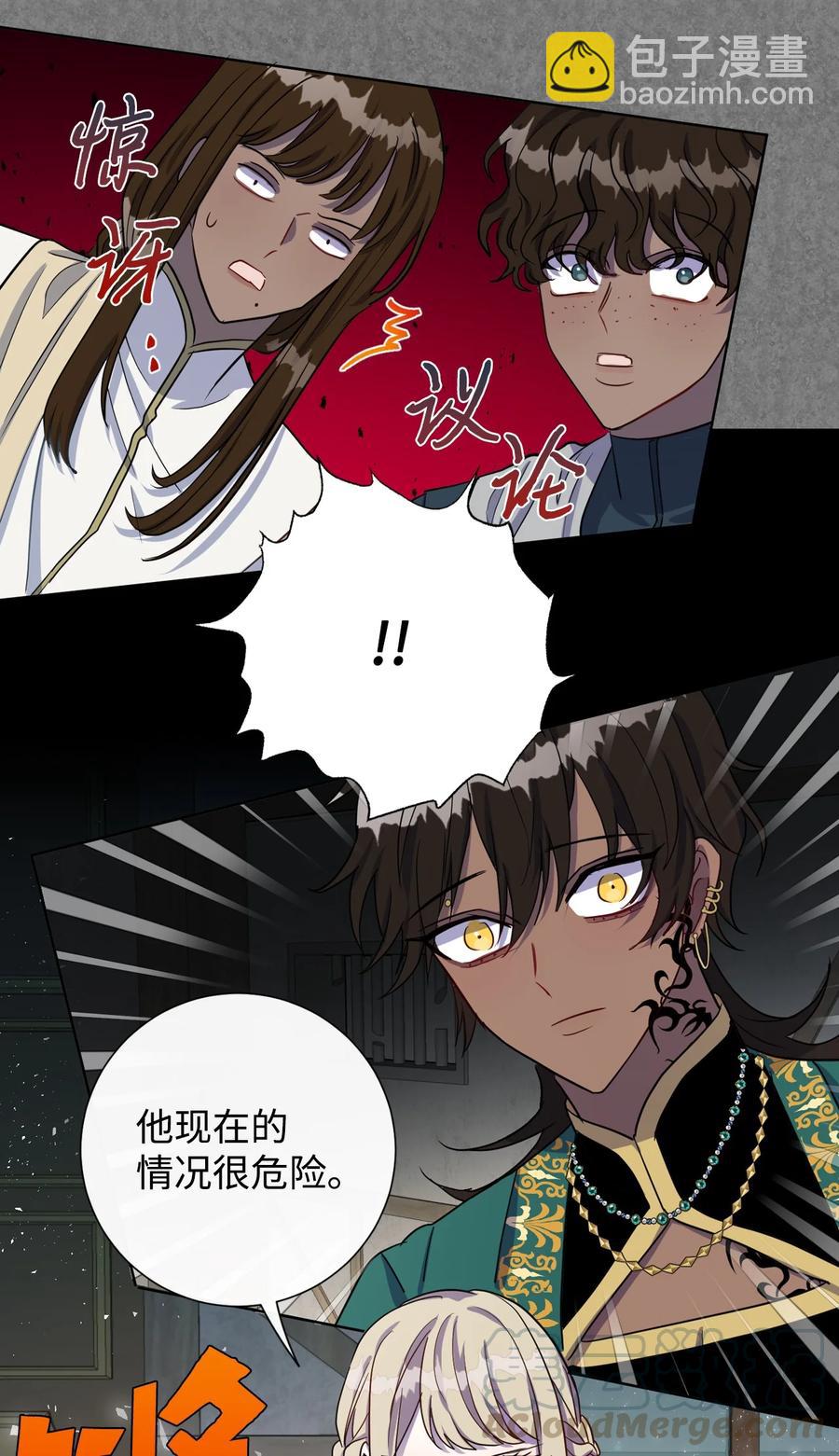 028 再添一把利刃(1/2)-第29话