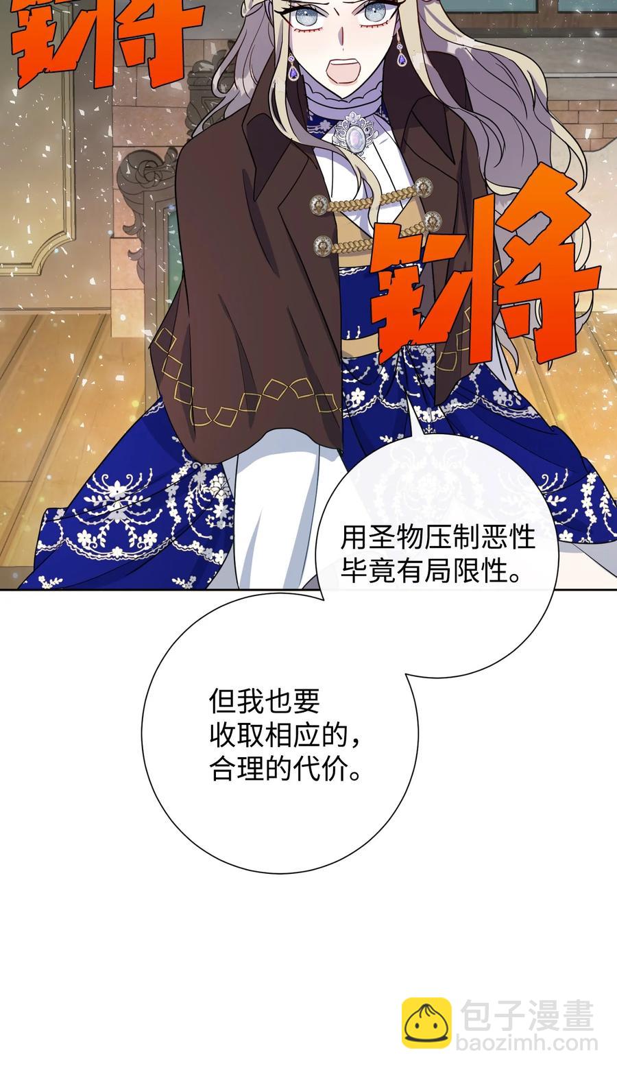 028 再添一把利刃(1/2)-第29话