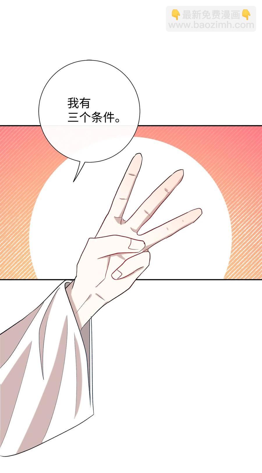 028 再添一把利刃(1/2)-第29话