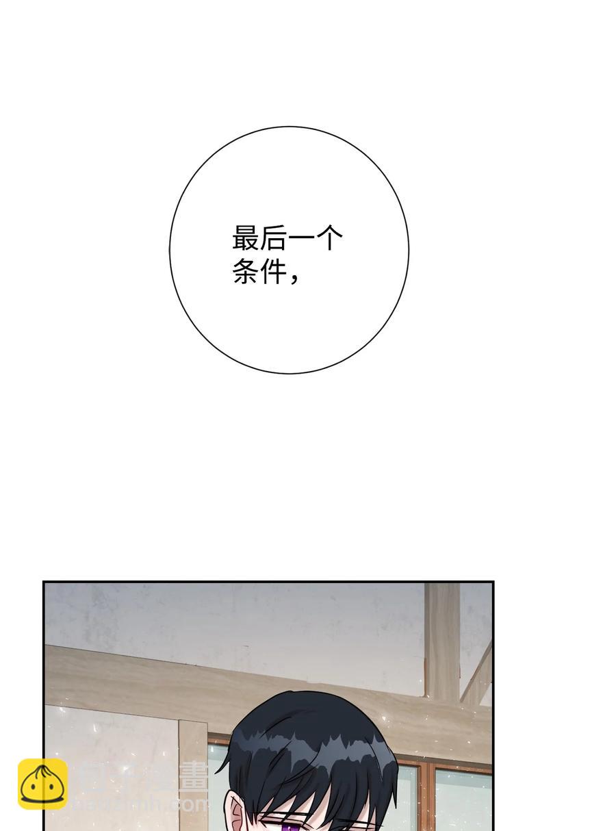 028 再添一把利刃(1/2)-第29话