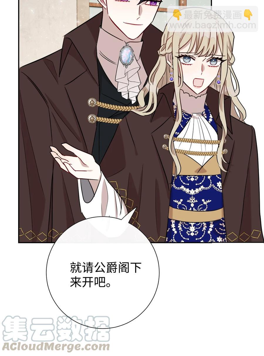 028 再添一把利刃(1/2)-第29话