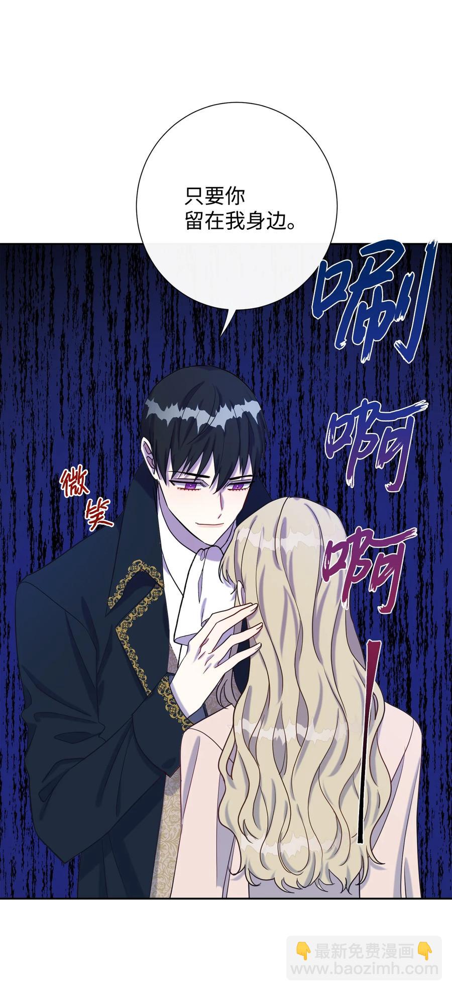 028 再添一把利刃(1/2)-第29话