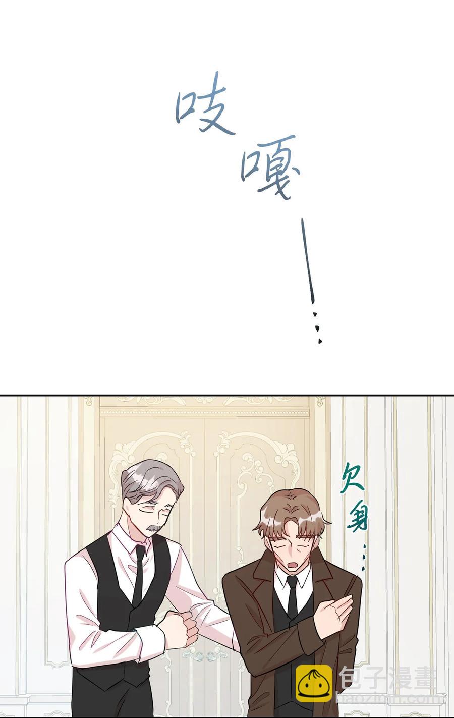 032 耶兰提诺(1/2)-第33话