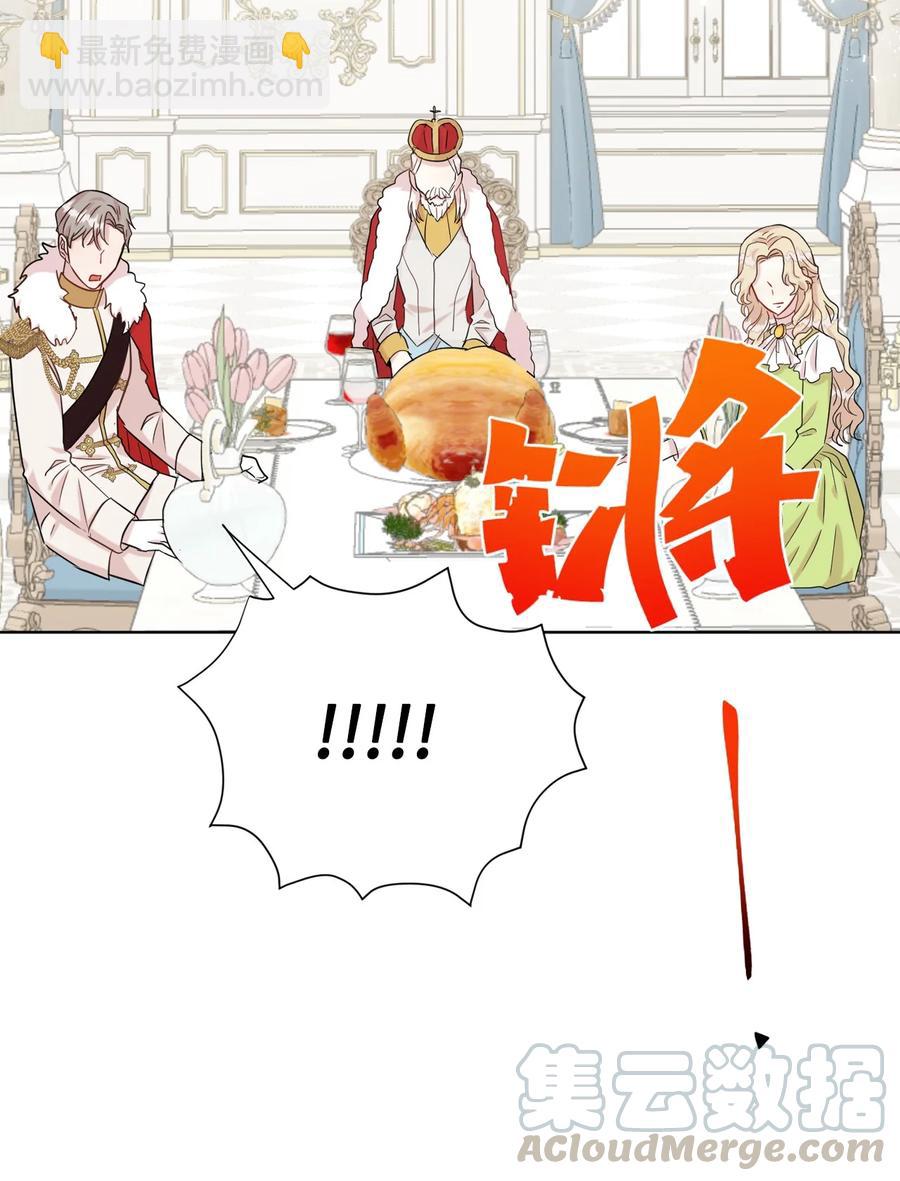 032 耶兰提诺(1/2)-第33话