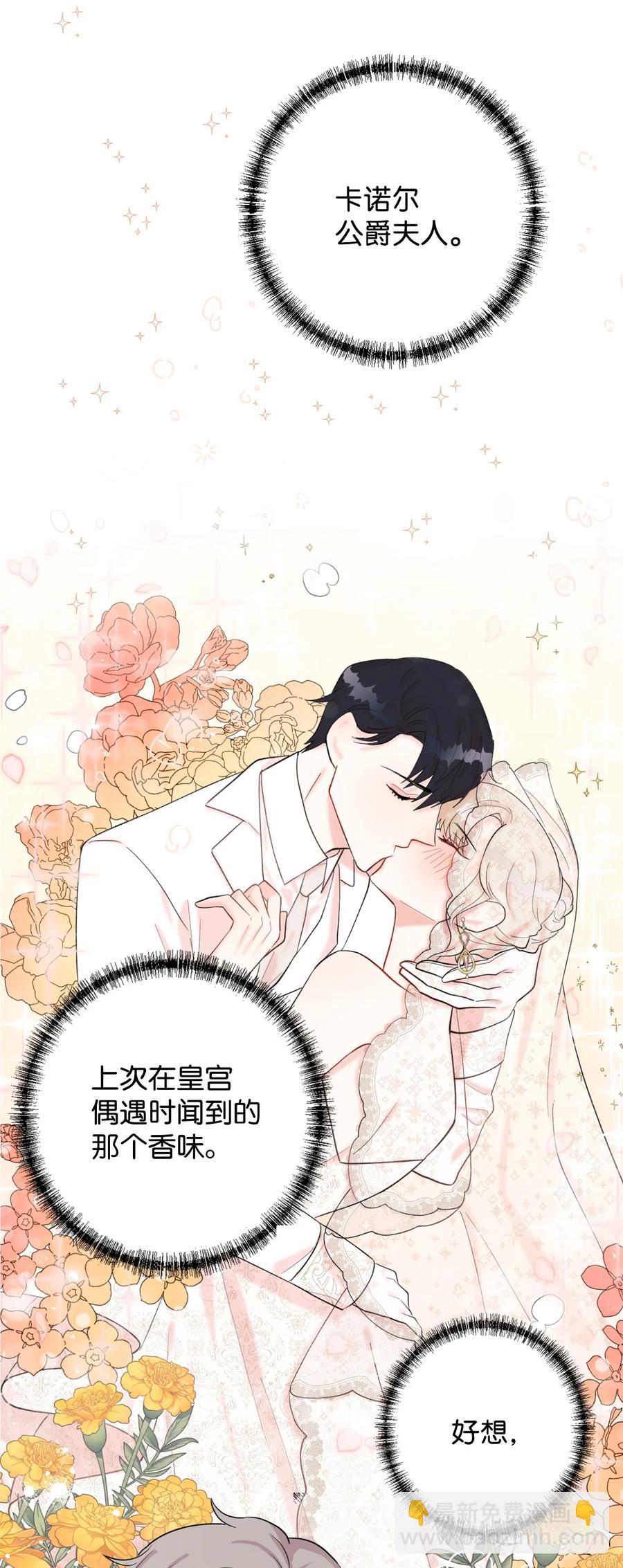 032 耶兰提诺(1/2)-第33话