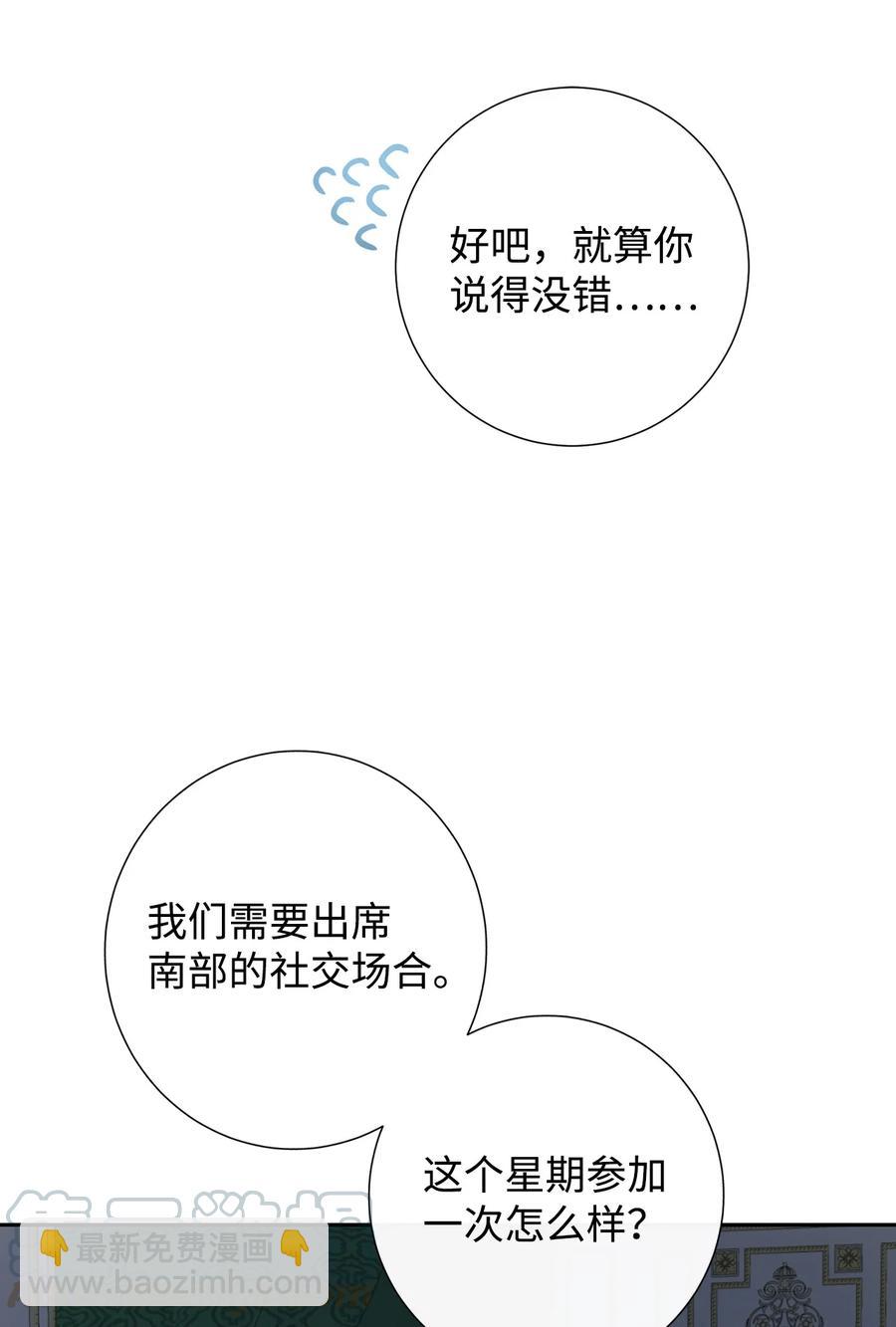 032 耶兰提诺(1/2)-第33话