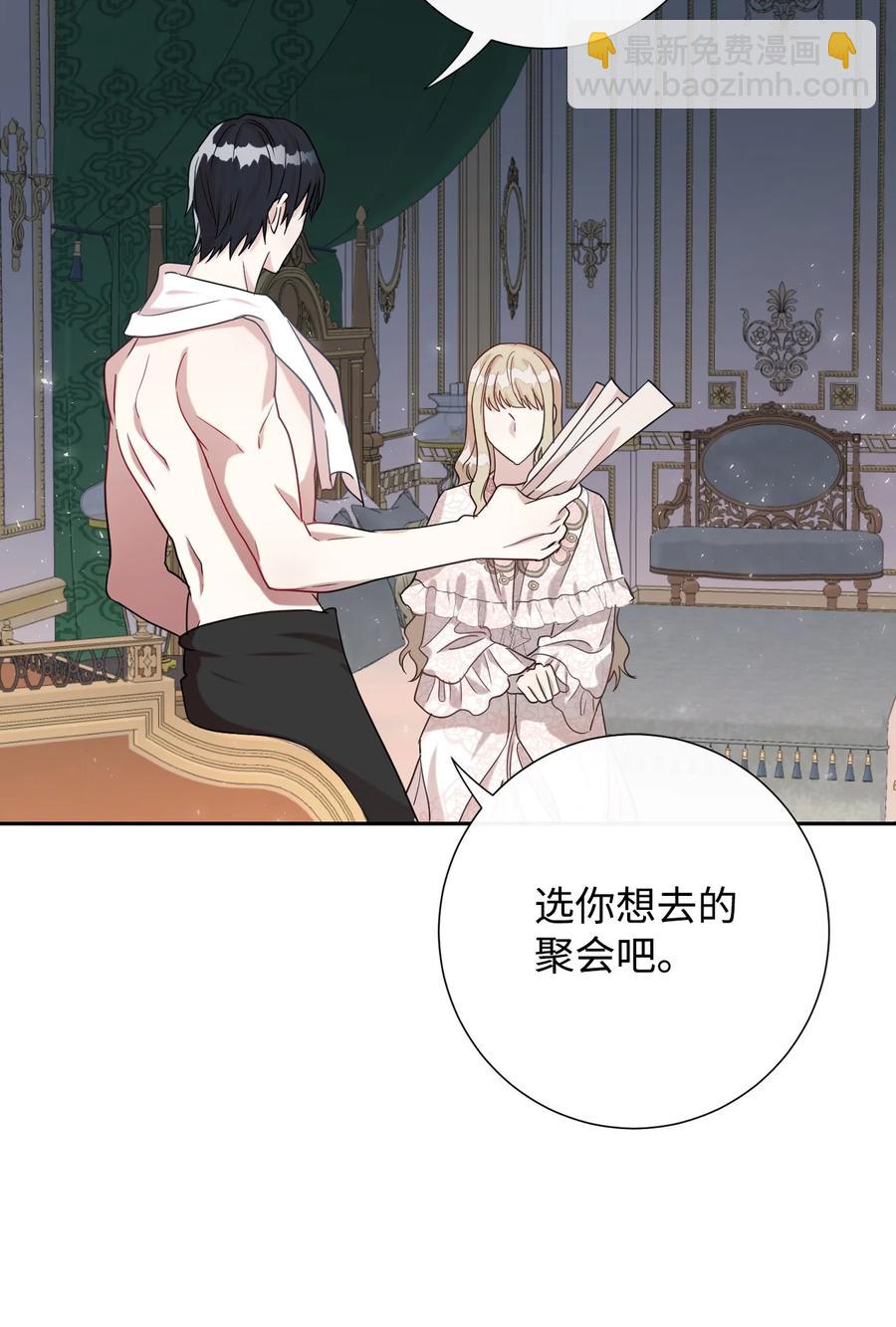 032 耶兰提诺(1/2)-第33话