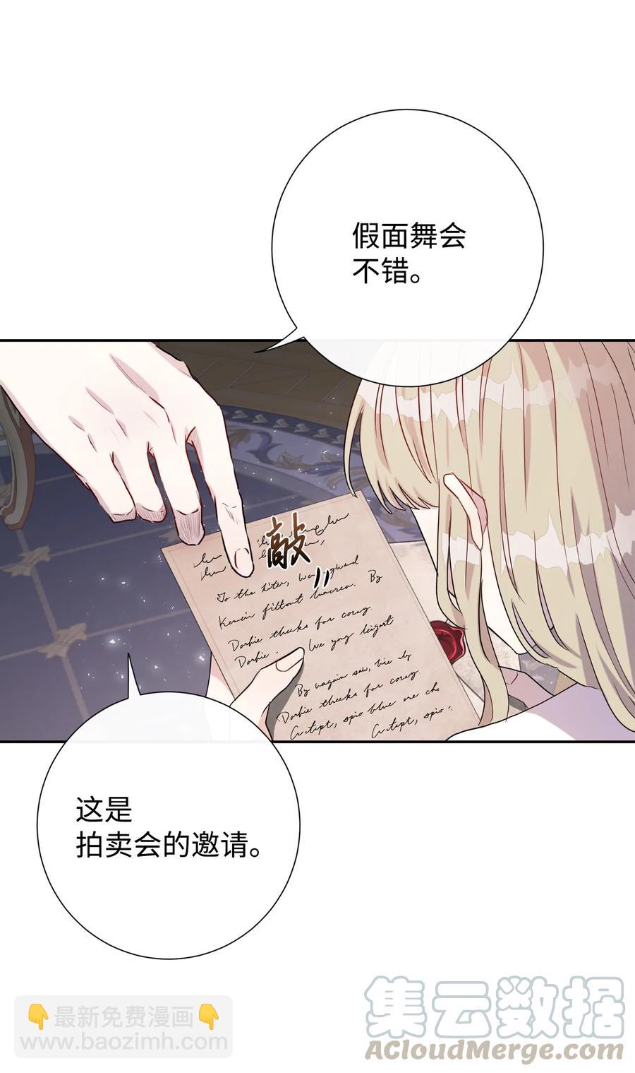 032 耶兰提诺(1/2)-第33话