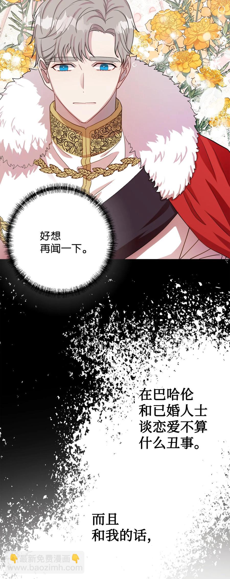 032 耶兰提诺(1/2)-第33话