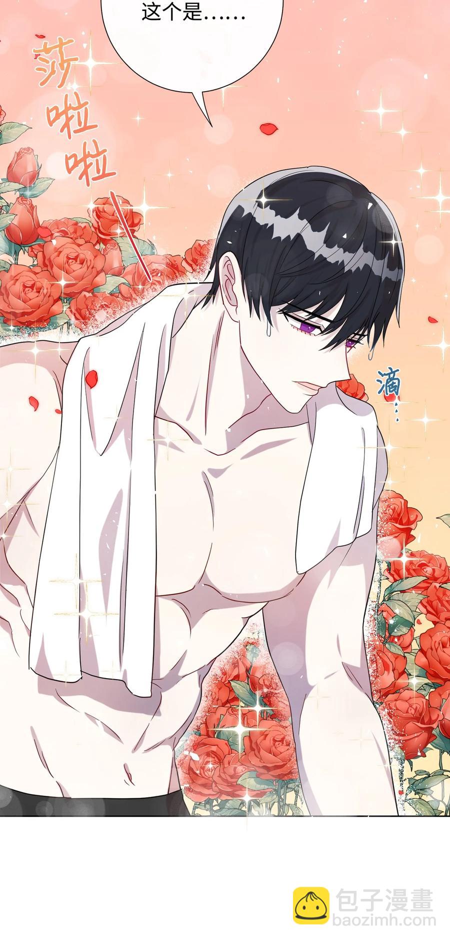 032 耶兰提诺(1/2)-第33话