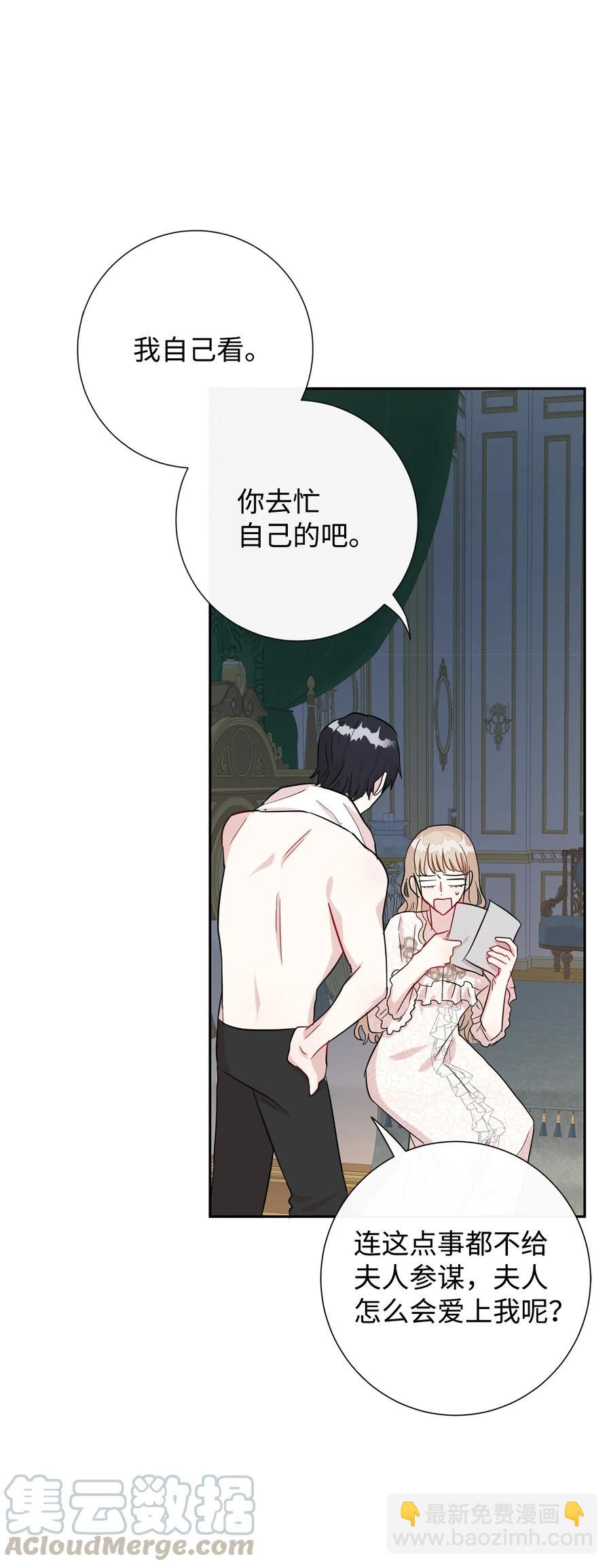 032 耶兰提诺(1/2)-第33话