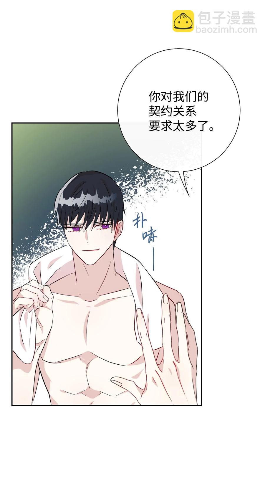 032 耶兰提诺(1/2)-第33话