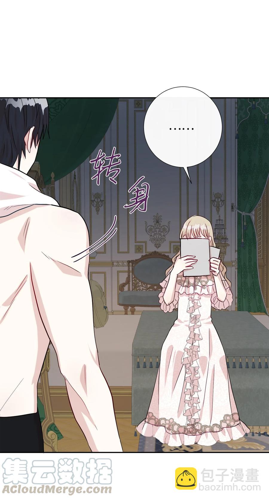 032 耶兰提诺(1/2)-第33话