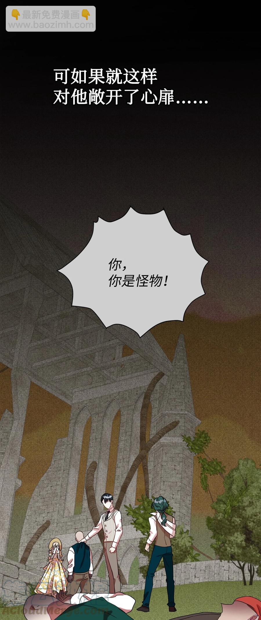 032 耶兰提诺(1/2)-第33话