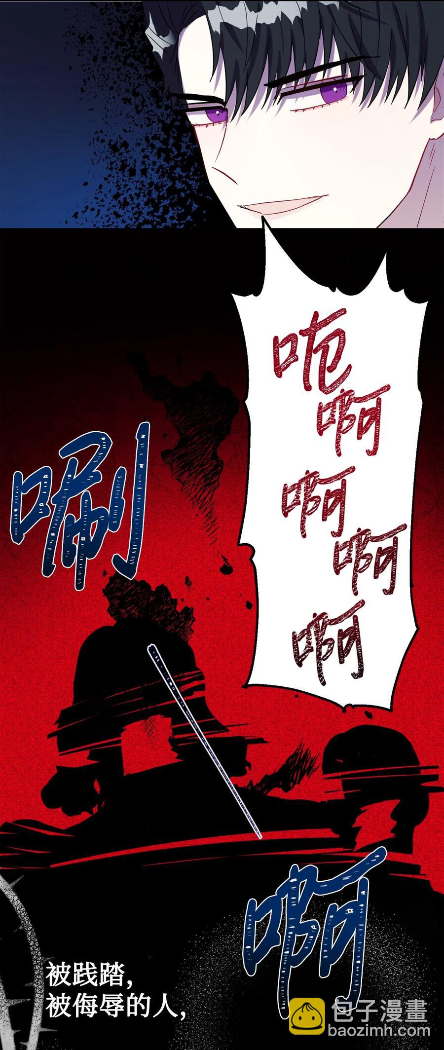 032 耶兰提诺(1/2)-第33话