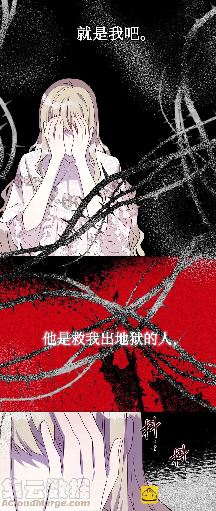 032 耶兰提诺(1/2)-第33话