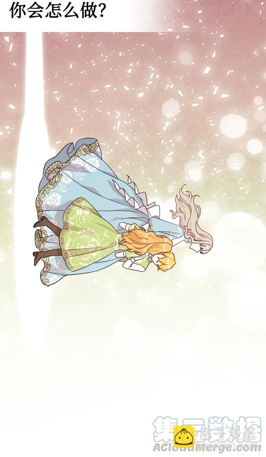 032 耶兰提诺(1/2)-第33话