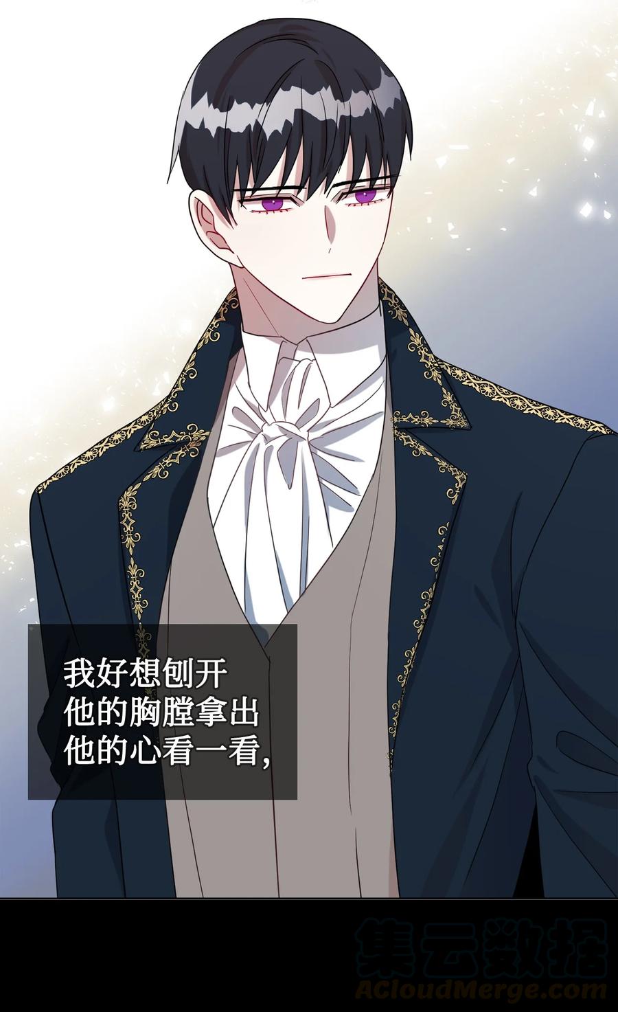 032 耶兰提诺(1/2)-第33话