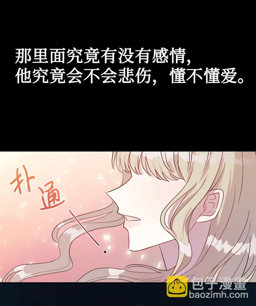 032 耶兰提诺(1/2)-第33话