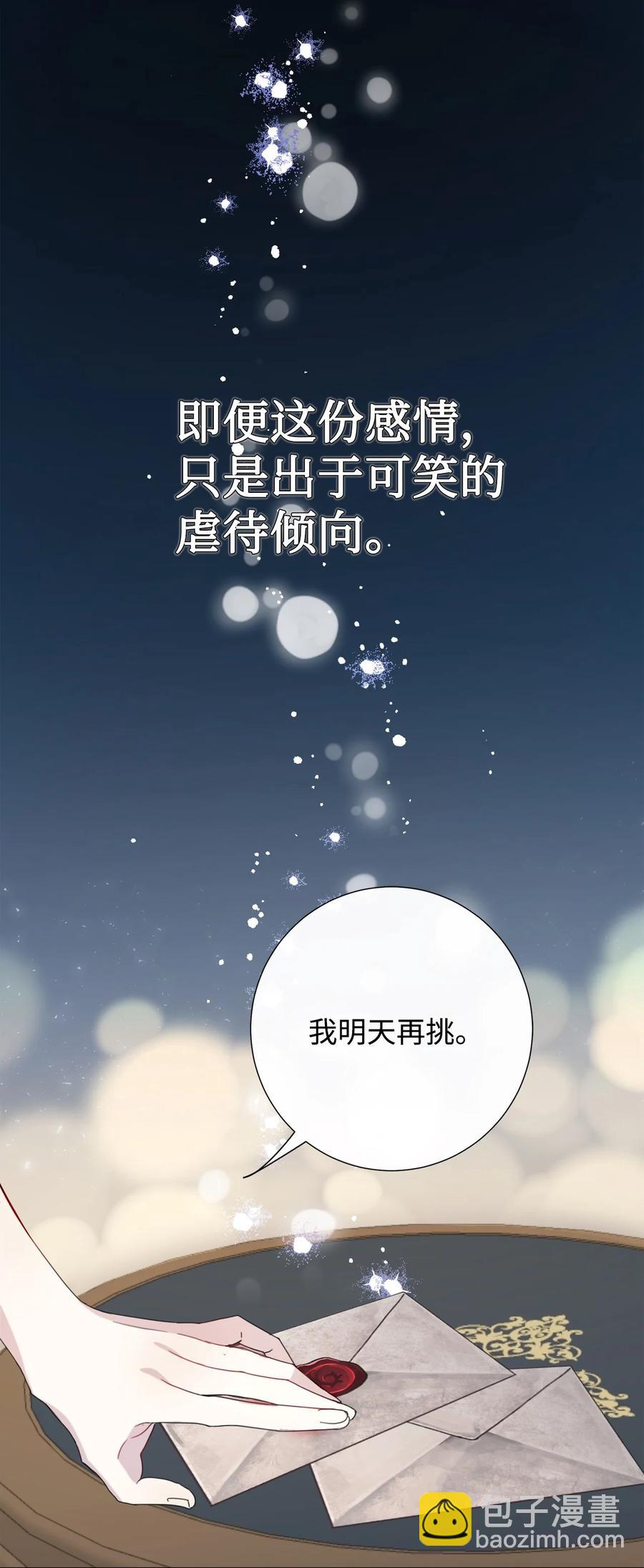 032 耶兰提诺(1/2)-第33话