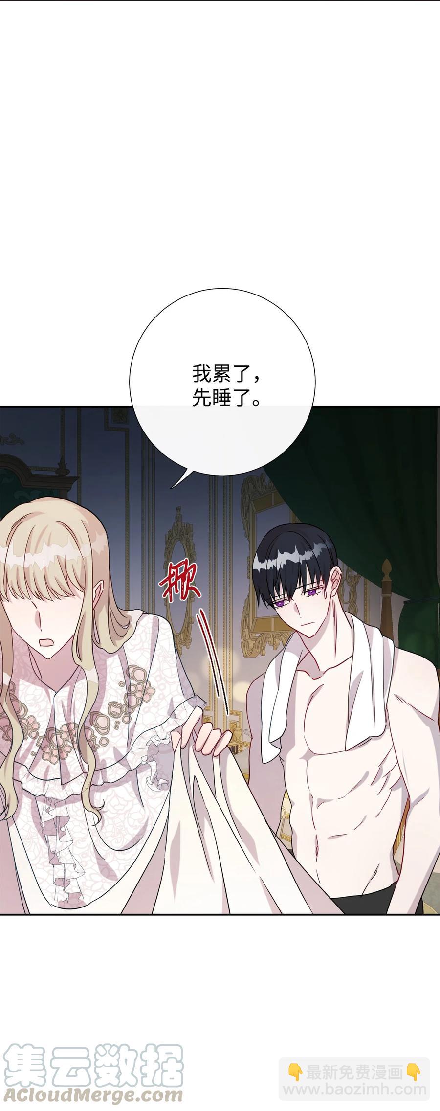 032 耶兰提诺(1/2)-第33话