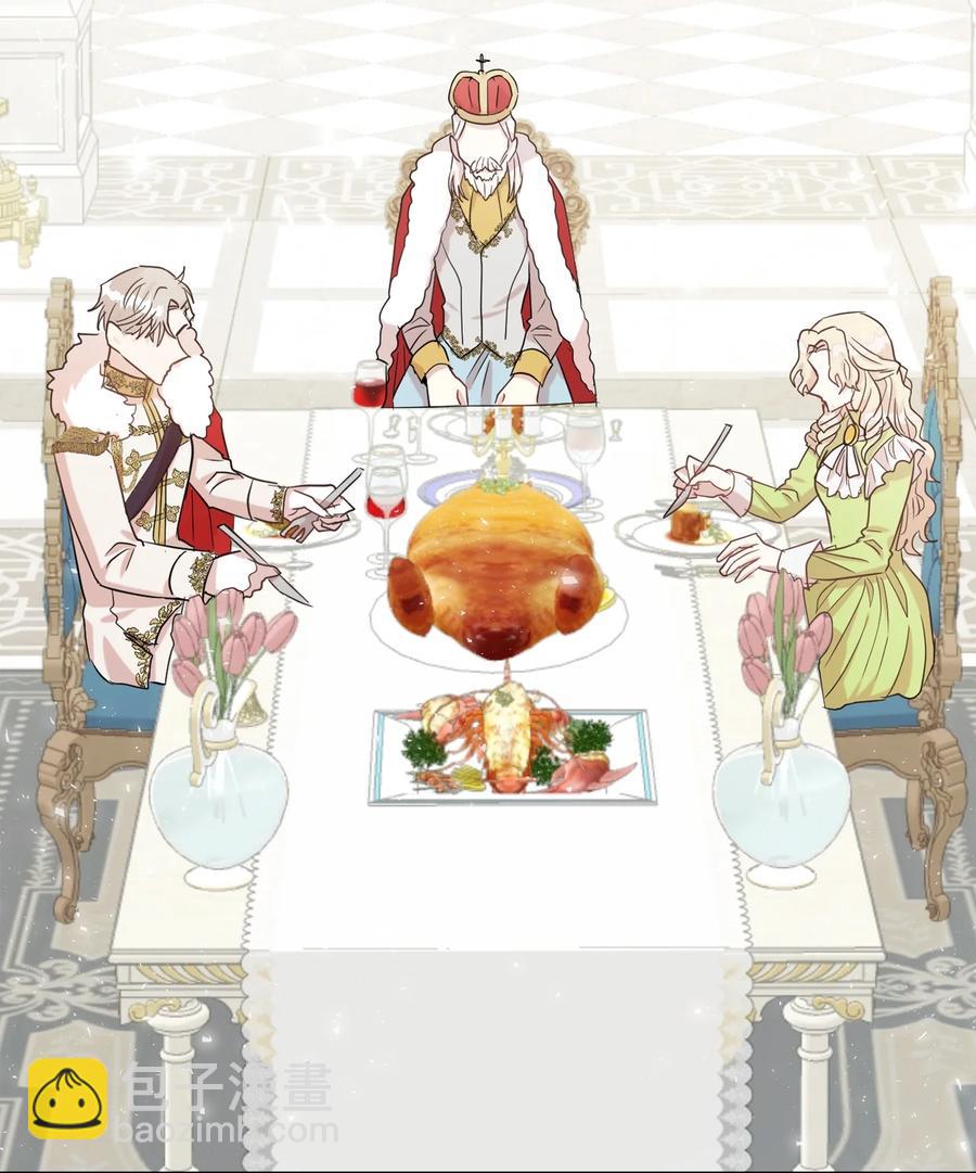 032 耶兰提诺(1/2)-第33话