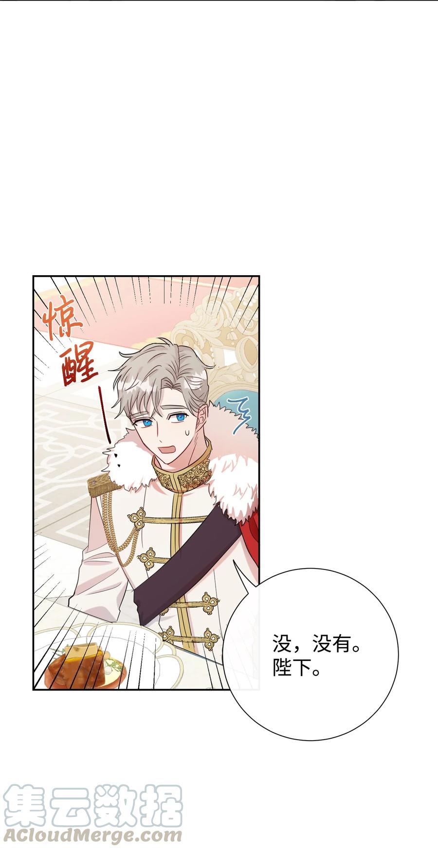 032 耶兰提诺(1/2)-第33话