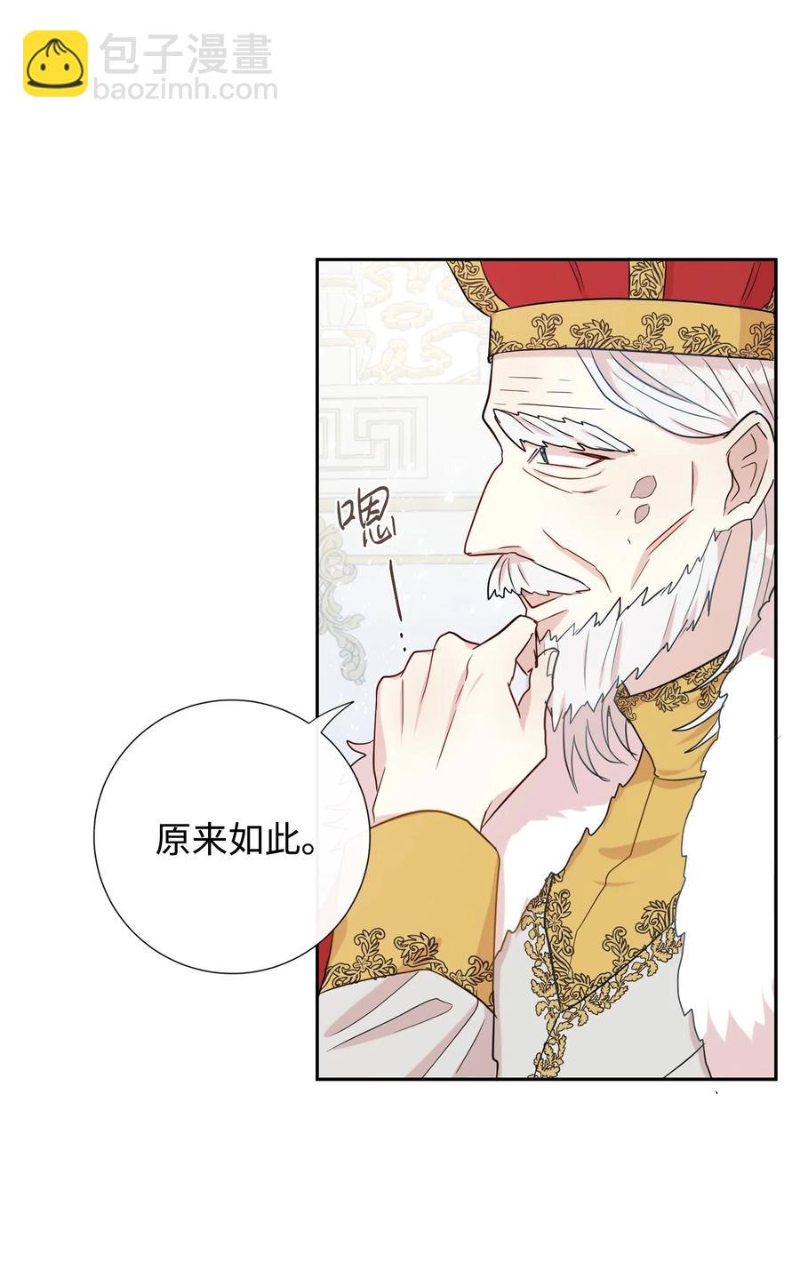 032 耶兰提诺(1/2)-第33话