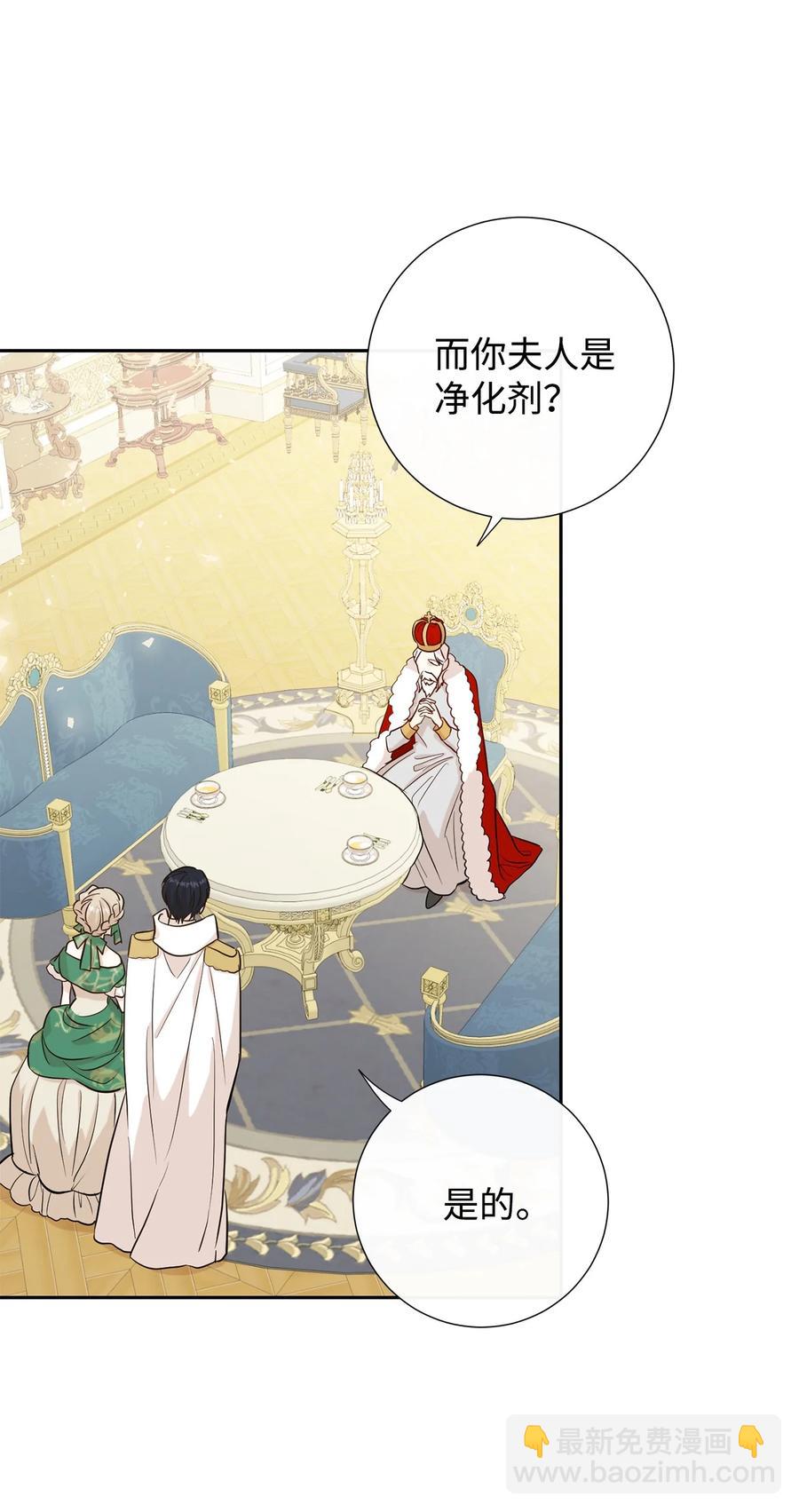 034 表面家人(1/2)-第35话