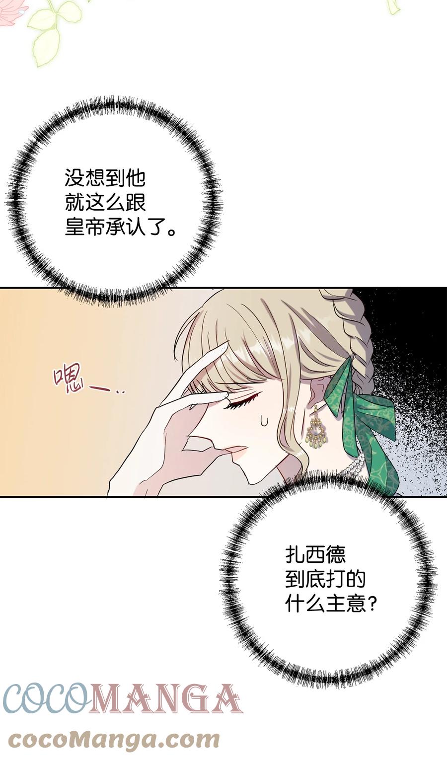 034 表面家人(1/2)-第35话