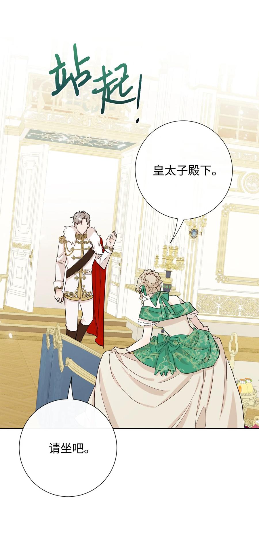 034 表面家人(1/2)-第35话