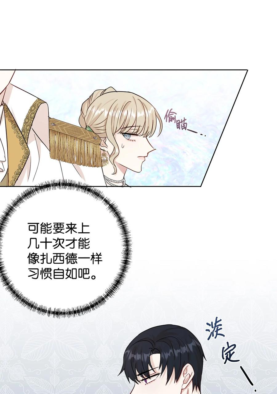 034 表面家人(1/2)-第35话