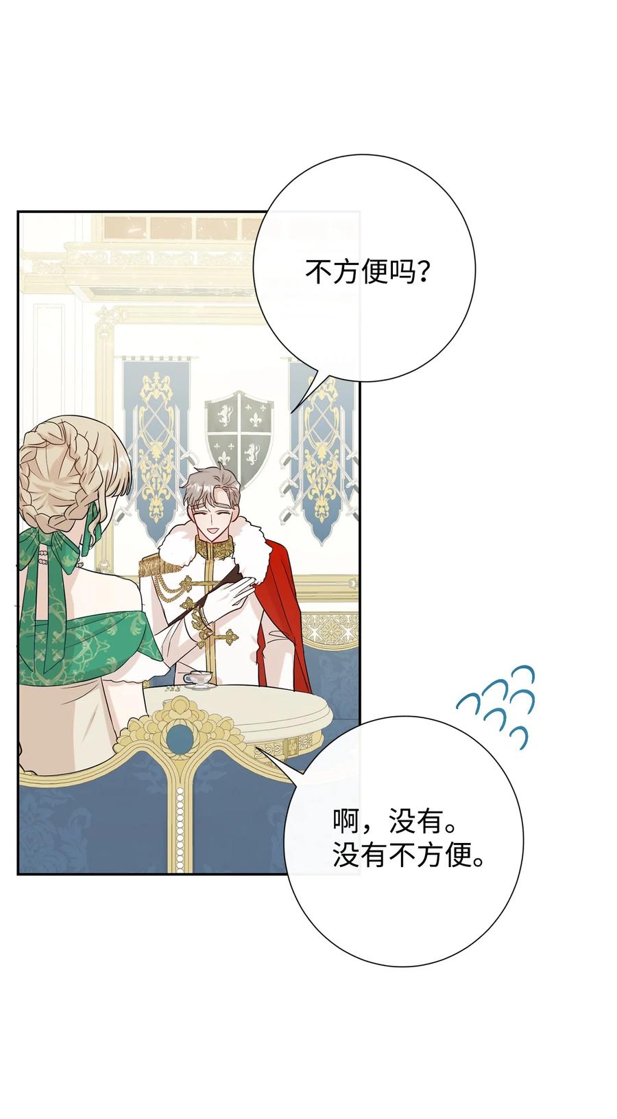 034 表面家人(1/2)-第35话