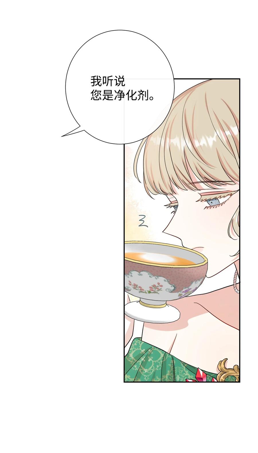 034 表面家人(1/2)-第35话