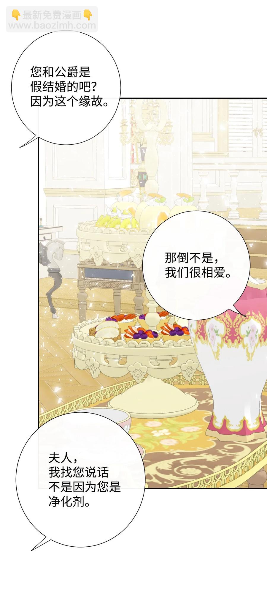 034 表面家人(1/2)-第35话