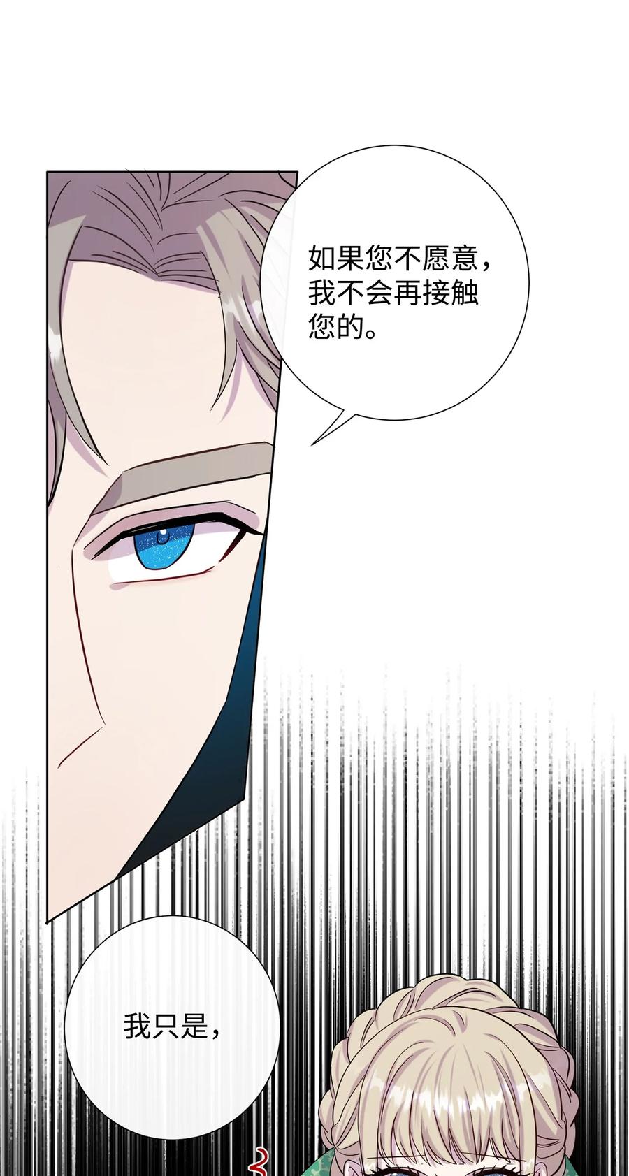 034 表面家人(1/2)-第35话