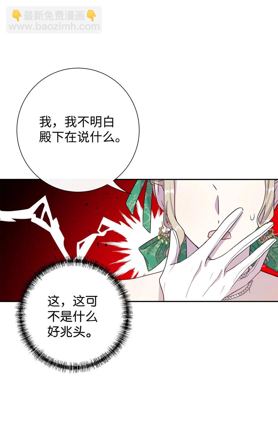 034 表面家人(1/2)-第35话