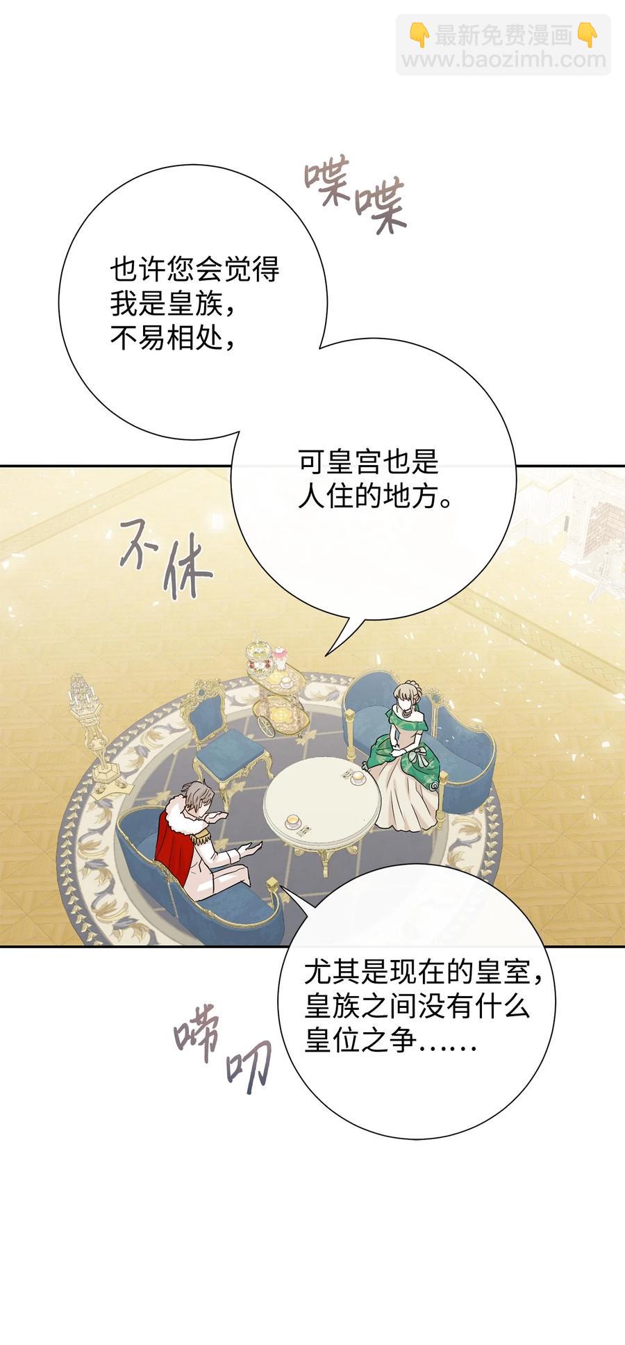 034 表面家人(1/2)-第35话