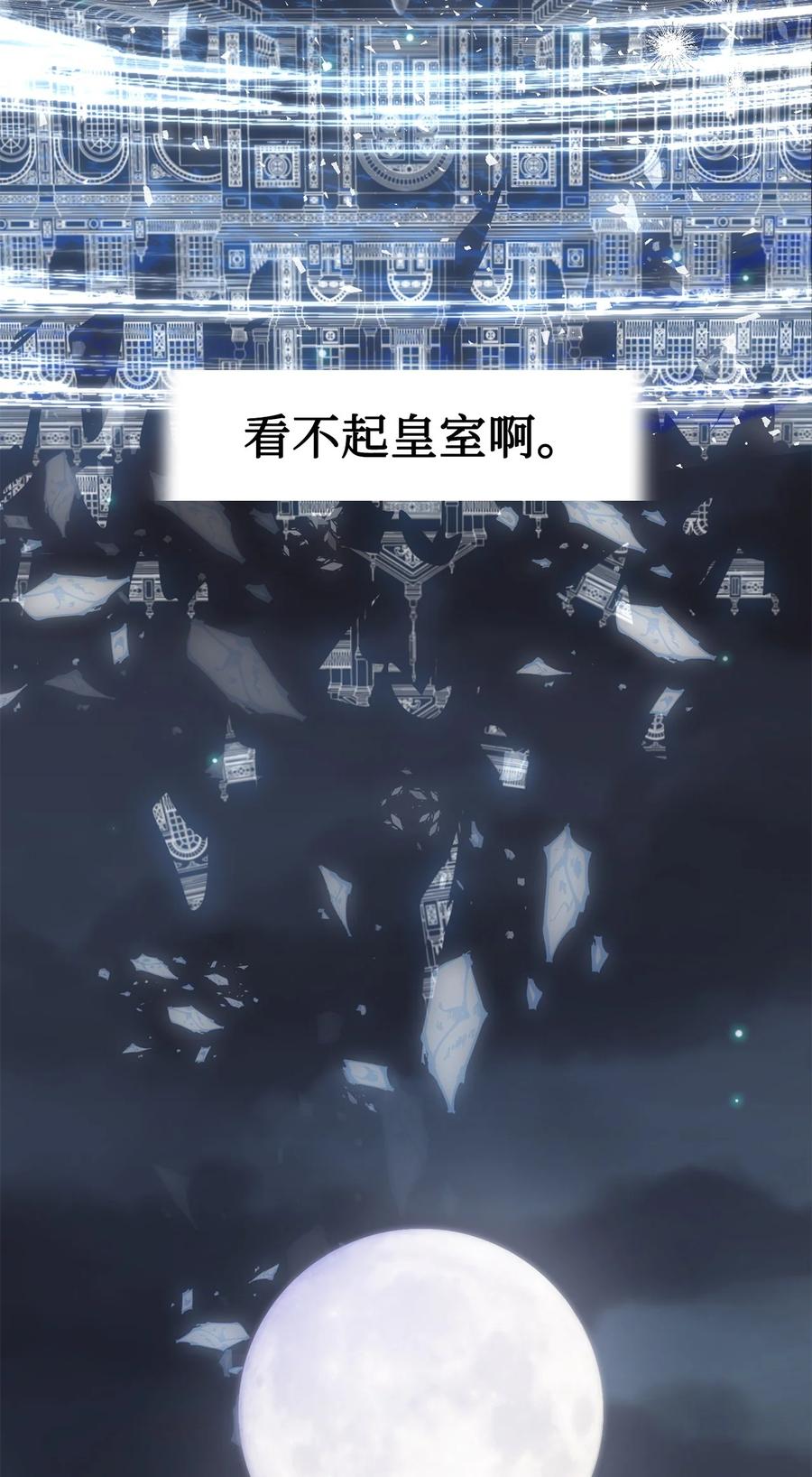 034 表面家人(1/2)-第35话